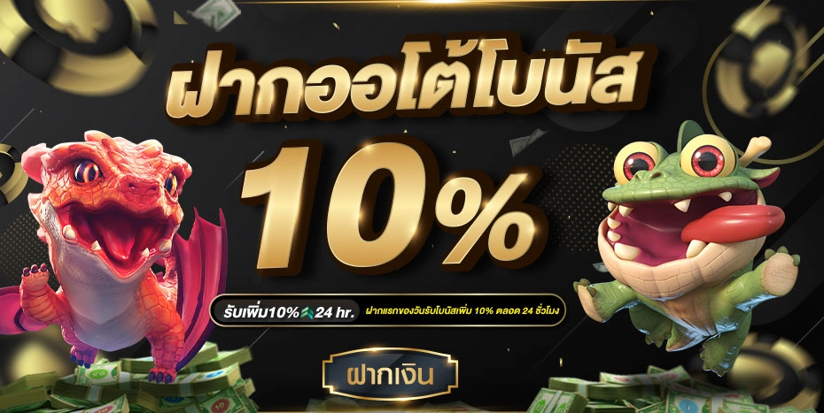 bkk77 slot