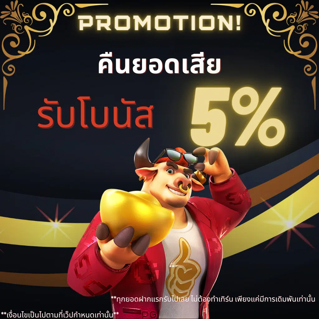bkk77 slot